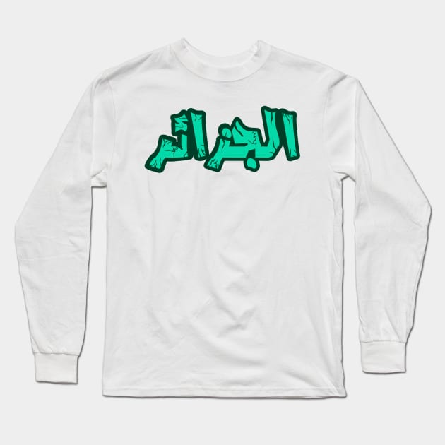 Algeria Long Sleeve T-Shirt by lounesartdessin